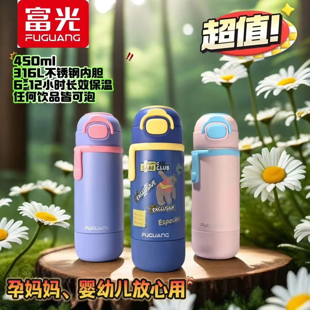 富光316L不锈钢大容量男女生高颜值便携户外防摔弹跳直饮水杯子