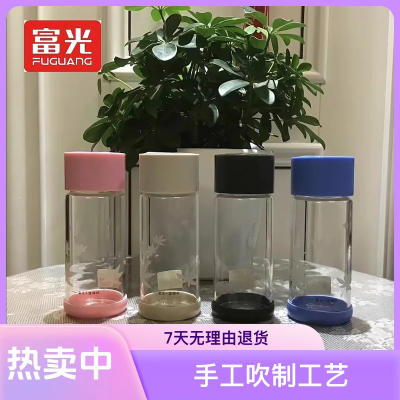 富光玻璃杯便携防摔水杯商务泡茶杯耐热手工网红透明女士可爱防漏