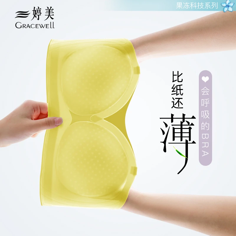 婷美夏季薄款果冻内衣女聚拢无钢圈无痕收副乳上托防下垂透气文胸
