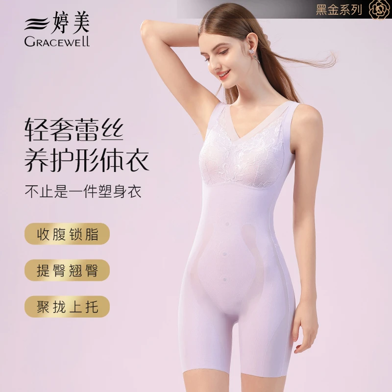 婷美蕾丝形体衣提臀连体塑身衣束腰收腹裤提臀裤减肚子夏季薄款
