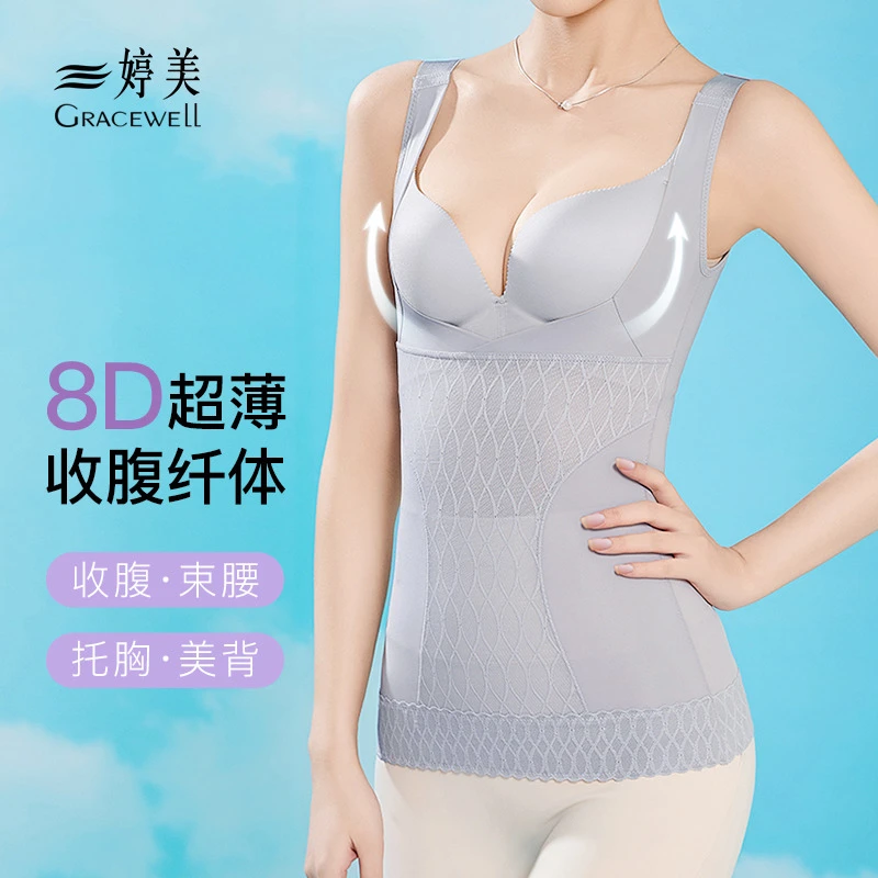 婷美瘦身衣上衣塑形背心女2024新款收腹裤提臀裤减肚子夏季薄款