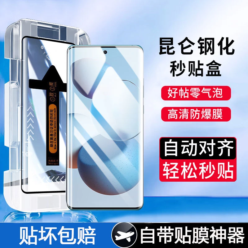 小米Civi秒贴钢化膜防窥Civi1S手机膜曲面全屏抗蓝光防爆高清贴膜