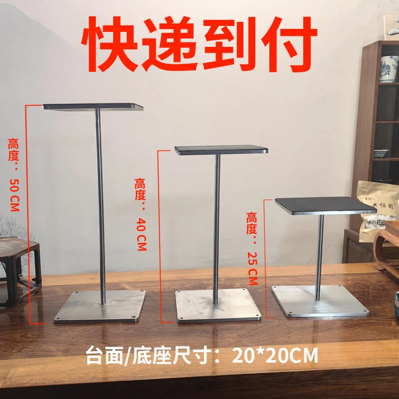 直播间福利不锈钢架子