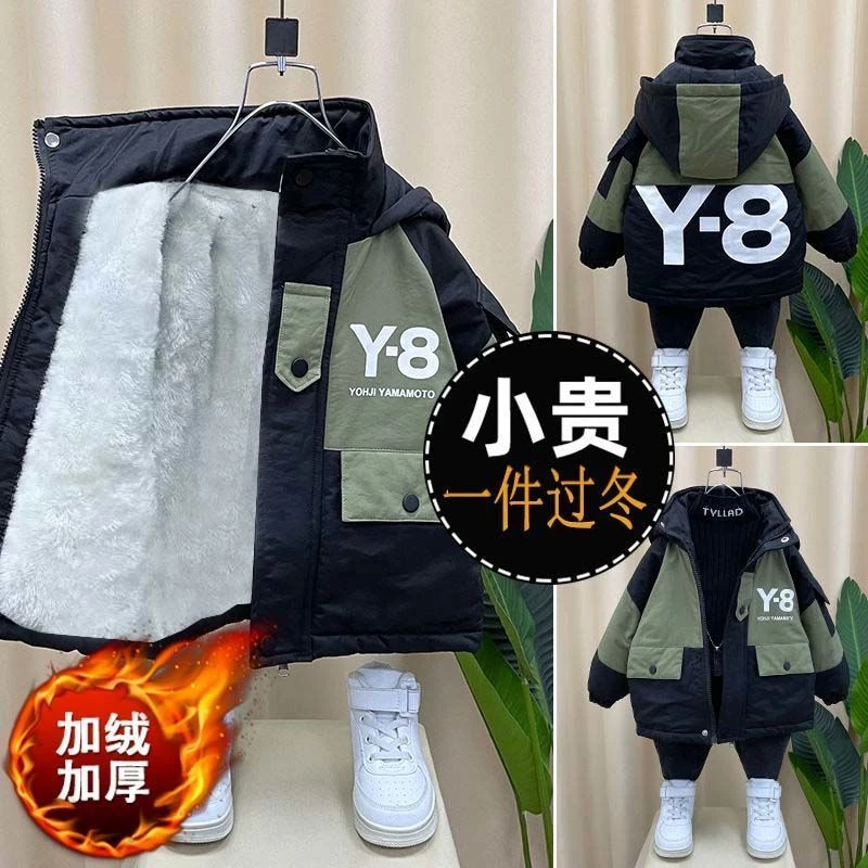 男童棉服洋气冬装2024新款韩版宝宝加厚棉衣加绒外套小儿童派克服
