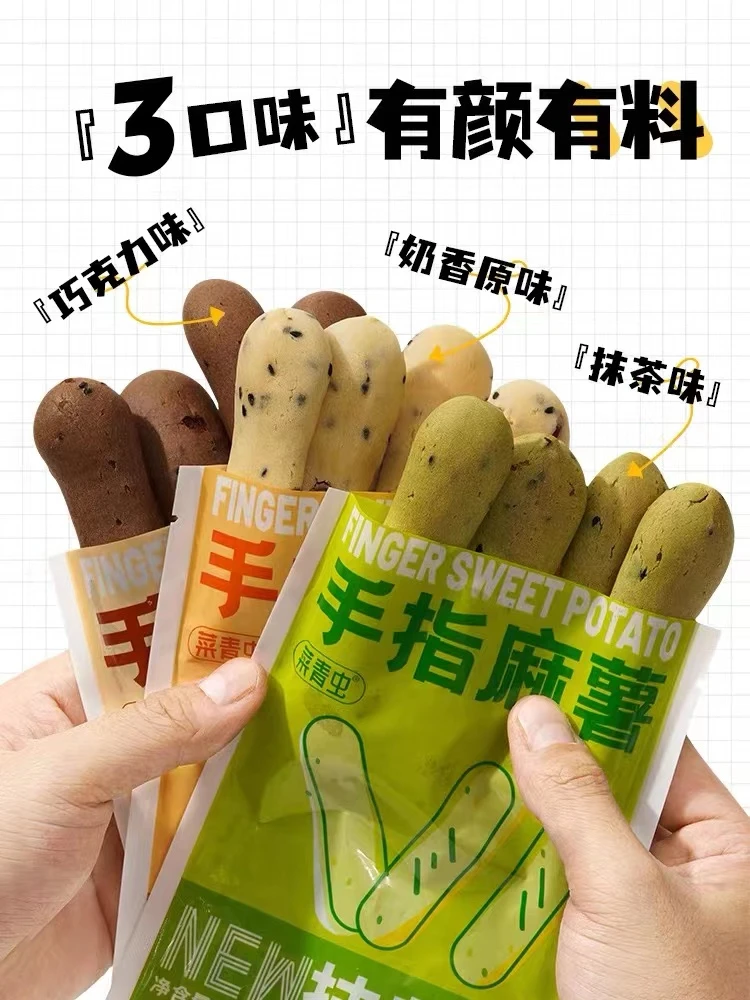 波波猴麻薯面包早餐整箱麻球糕点心办公室解馋小零食休闲食品小吃