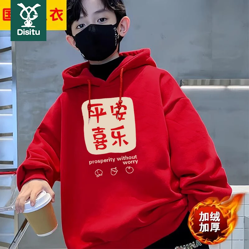 迪斯兔男童卫衣冬季加绒拜年服龙年中大儿童男孩新年加厚红色上衣