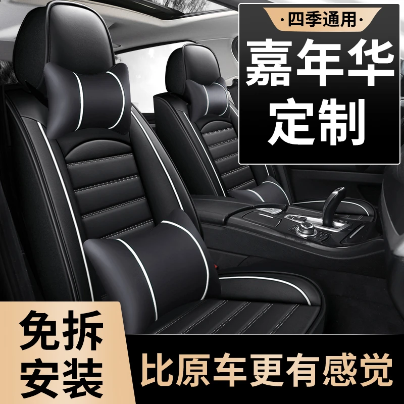 福特嘉年华座套全包专用汽车座椅套两厢三厢四季通用冬季座垫坐垫