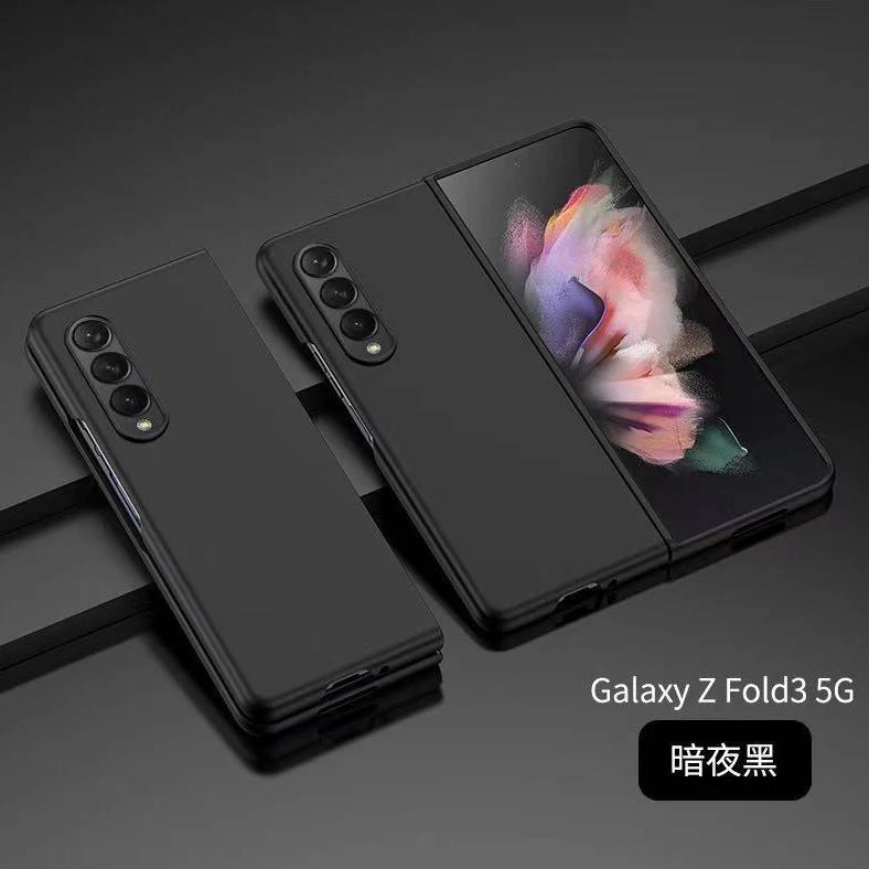 三星zfold3/4手机壳w23/22超薄磨砂防指纹保护套折叠屏镜头全包硬