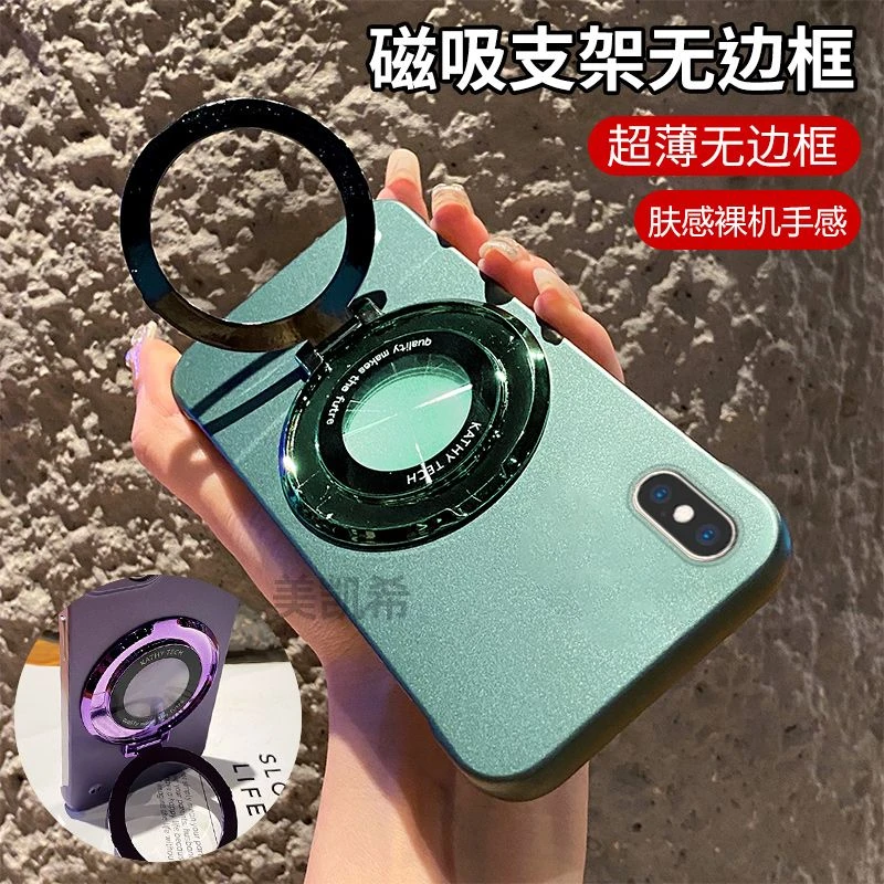 新款适用iPhone苹果XSMax手机壳A2104无边框磨砂潮牌支架硬壳防摔