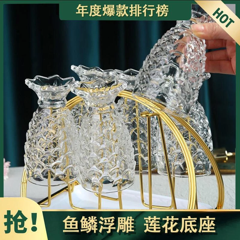 【宠粉福利】6只装透明鱼鳞杯龙鳞浮杯果汁杯网红小美人鱼玻璃杯