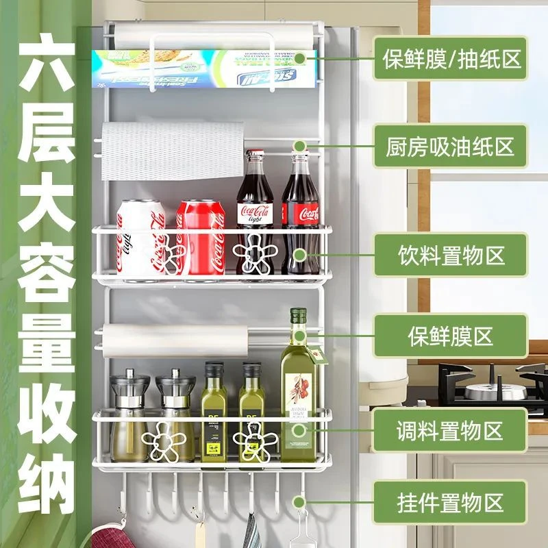 多功能冰箱挂架侧挂冰箱架厨房用品置物架纸巾保鲜袋调味料收纳架