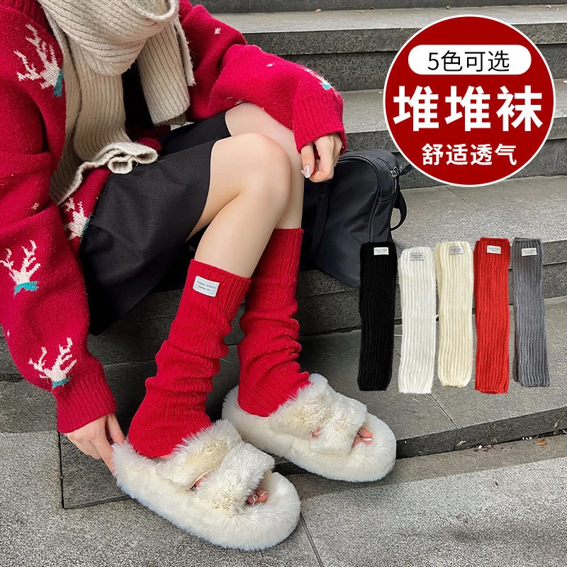 袜套女春秋款毛线保暖腿套ins风潮流女袜辣妹袜纯色日系jk小腿袜