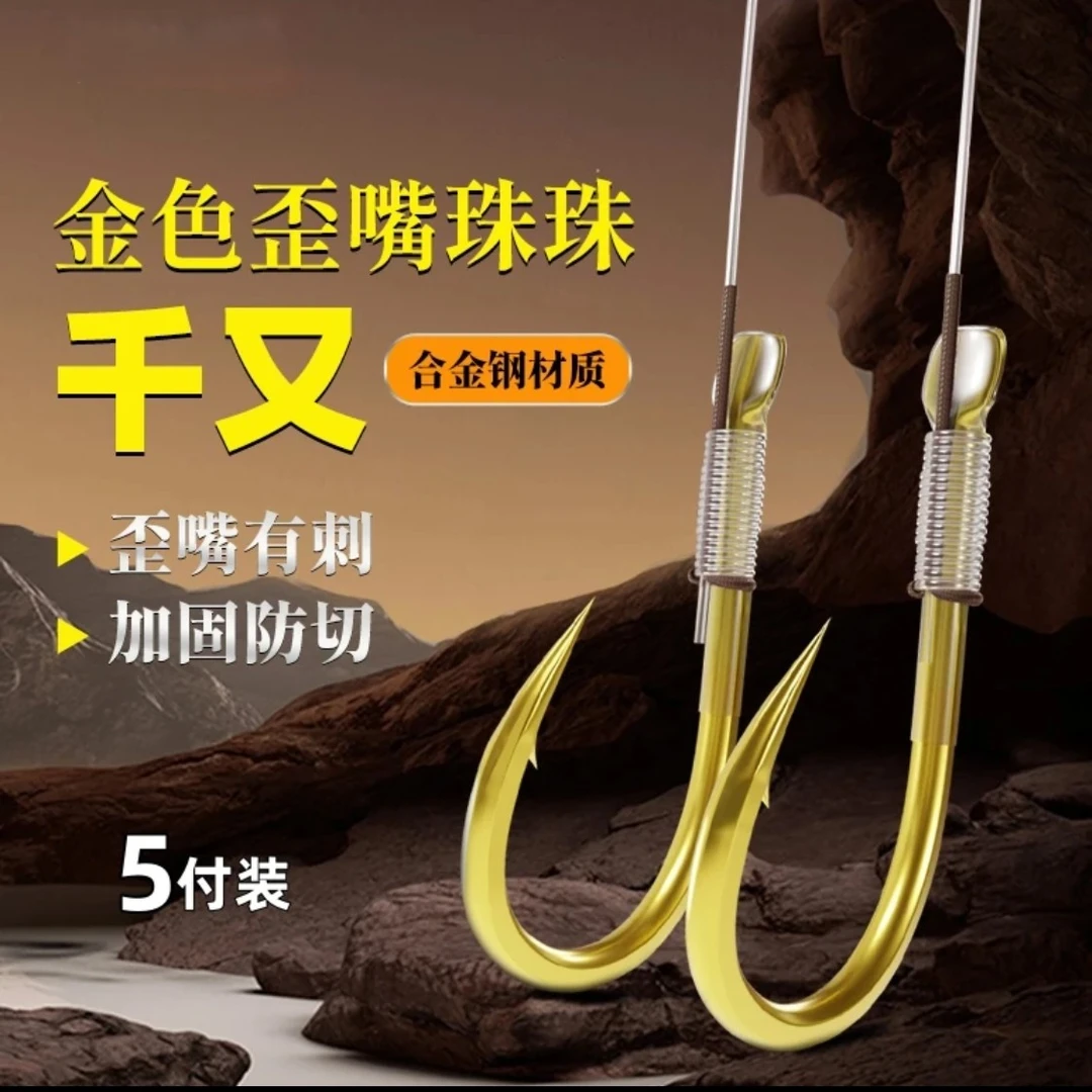 珠珠千又成品子线双钩飞青专用钩超轻超细超硬钓鱼秋冬季高密度塘