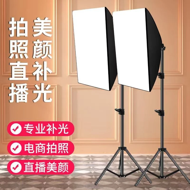 室内直播专业补光灯LED灯光柔光箱主播美颜打光拍照补光灯证件照