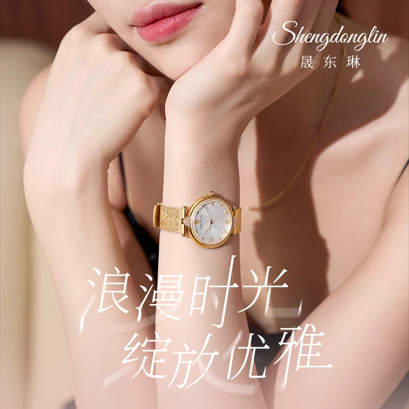 时皇小九女士精钢编织带镶钻轻奢优雅小众石英女表生日礼物送女友