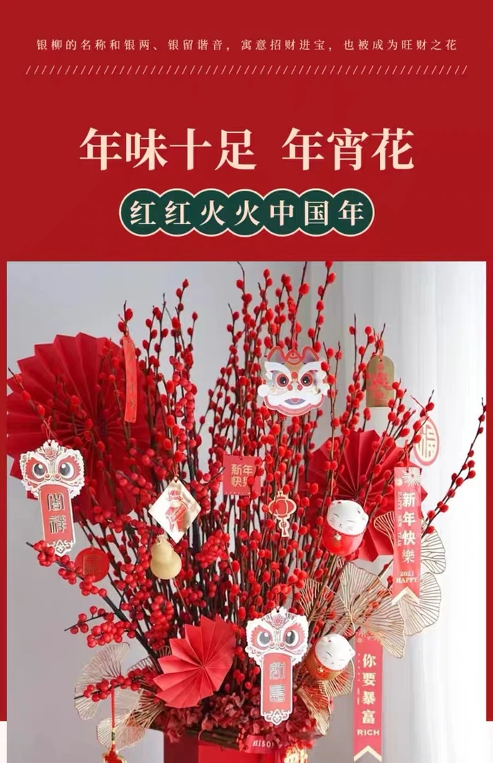 【100公分】银柳真花鲜枝干花摆件修剪客厅绿植年宵花盆栽观赏百搭