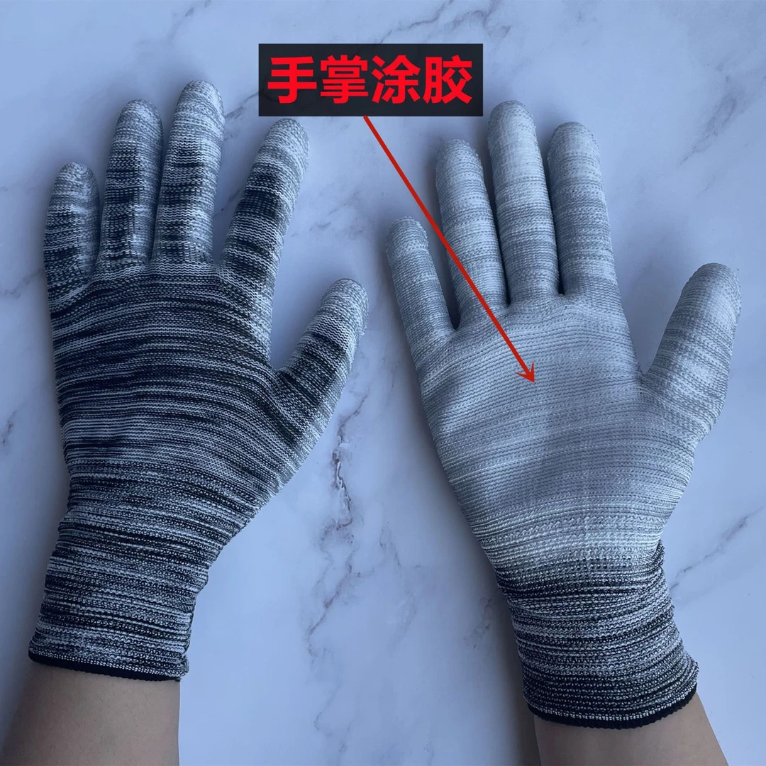【1-12双装橡胶手套】男女工作耐磨防滑透气薄款防静电胶手套青岛