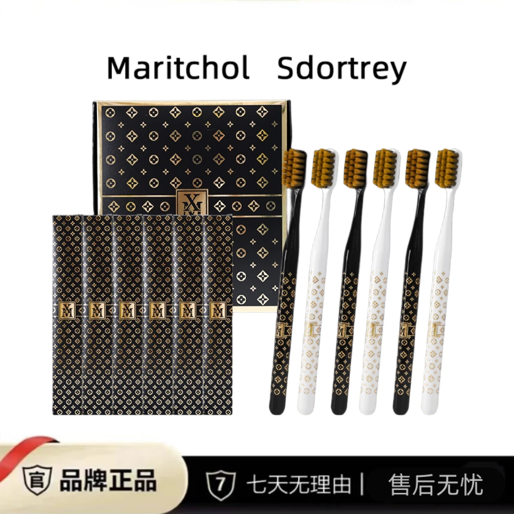 XINGMAI/星脉黑金礼盒牙刷6支装-高奢黑金工艺手柄超细软毛护龈