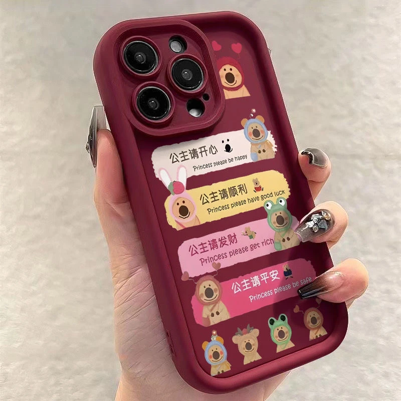 公主发财语录苹果15/华为/OPPO/VIVO/小米全包防摔肤感硅胶保护套