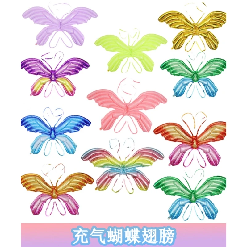 网红充气球蝴蝶天使翅膀表演拍照道具马卡龙色成人儿童生日派对