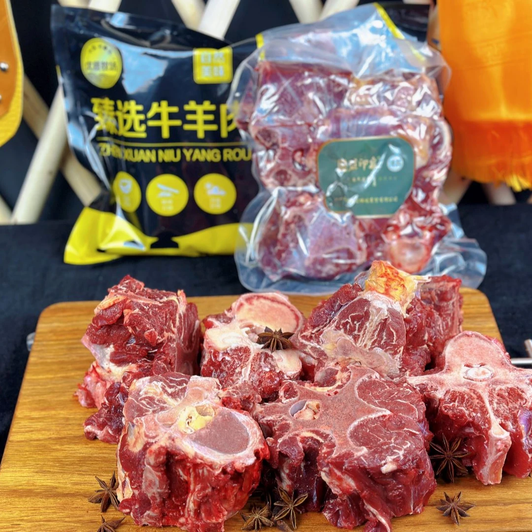 【宏伟嫂子专属】内蒙古草原散养牛手把肉