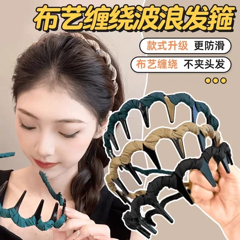 带齿波浪发箍！甜美新款洗脸不卡头蓬松纹理感梳防滑设计感发箍女