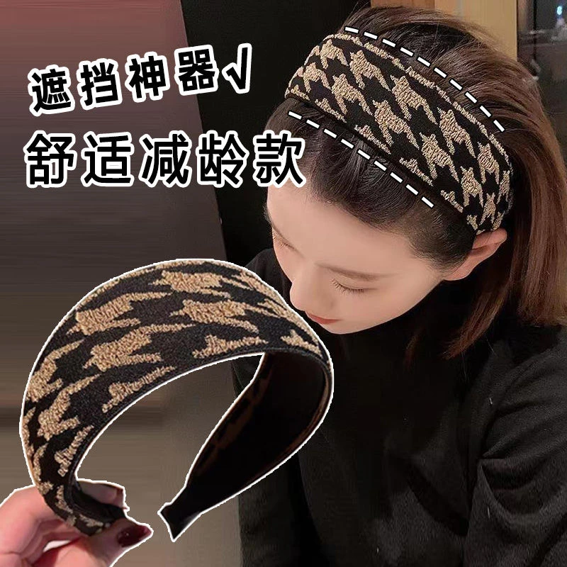 复古宽边遮白发发箍女2024年新款发饰妈妈韩版高级感气质头箍头饰