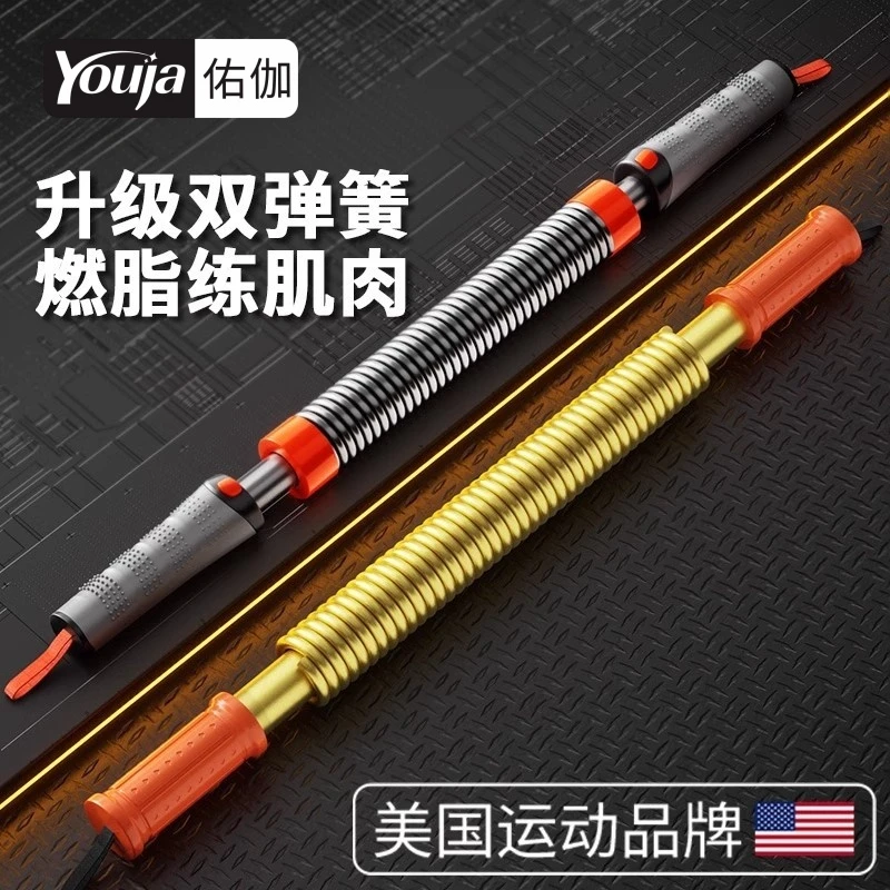 金色臂力器男士练手臂胸肌健身器材加强弹簧臂力棒24年新款升级版