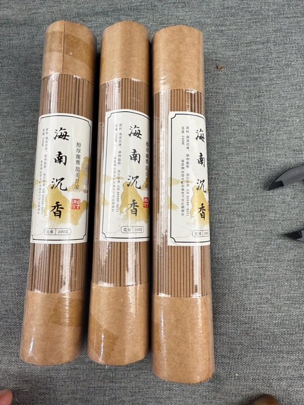 海南天然沉香  线香300克
