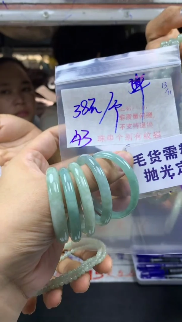 【闪购商品】定制翡翠未镶嵌毛货需精细抛光多人 多样性拍一发一