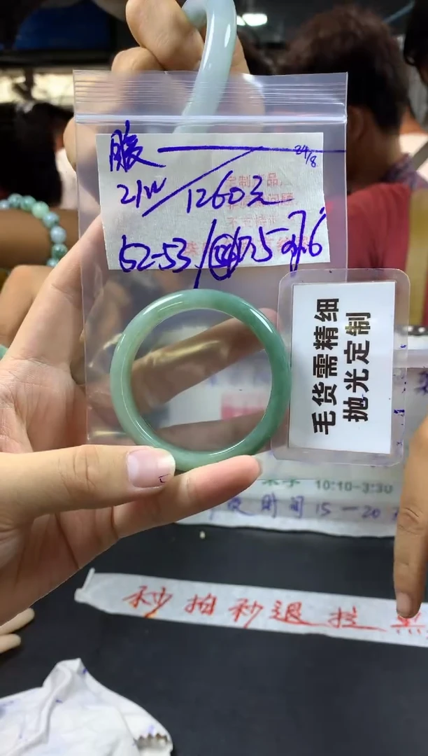 【闪购商品】定制翡翠未镶嵌毛货需精细抛光手镯52-53
