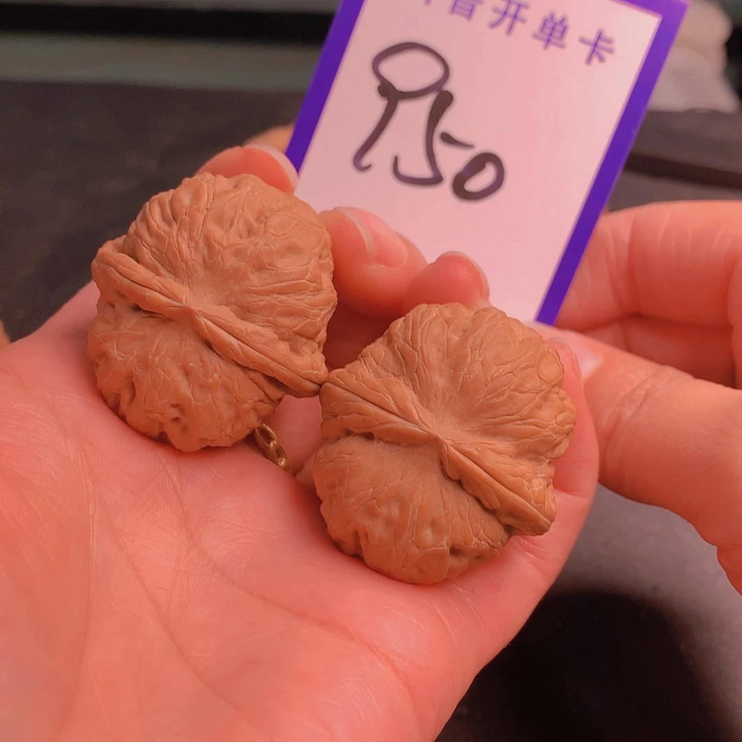 文玩核桃吊坠元宝