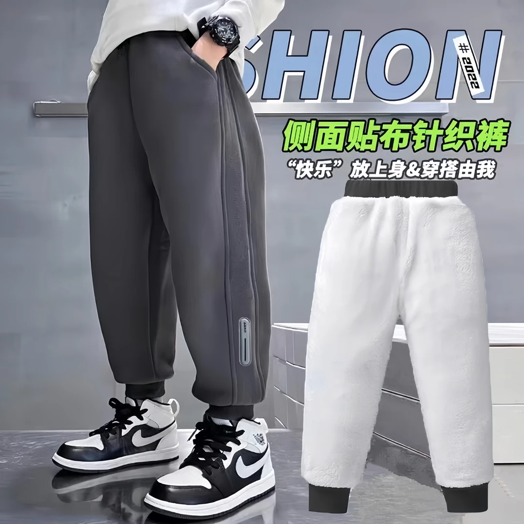 童装儿童长毛绒加绒保暖冬季秋冬卫裤中大童宽松灰色运动裤加厚