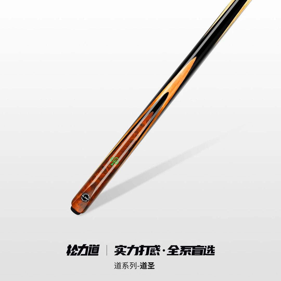 松力道道圣球杆(下单可挑建文)