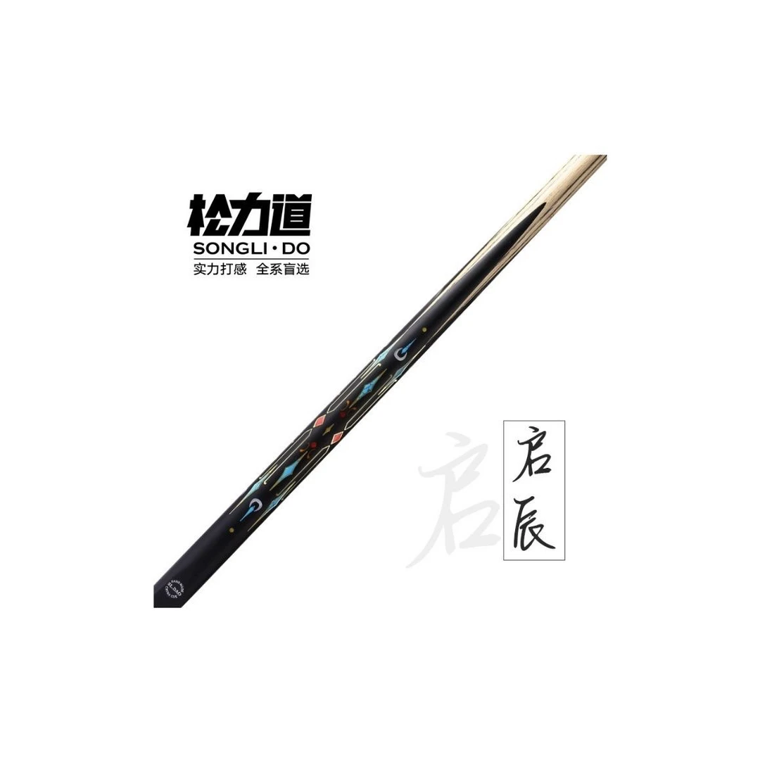 松力道启晨球杆（下单可挑建文）