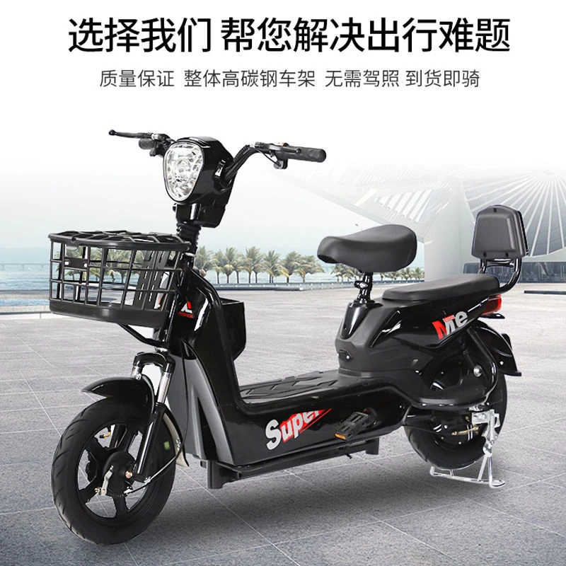 新款【金鹰】国标电动车轻便3C认证48V代步地电动自行车