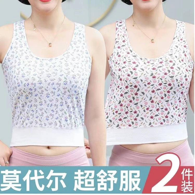中老年人小背心女士奶奶妈妈内衣老太太汗衫莫代尔夏季老人薄款