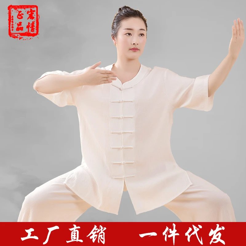 棉麻太极服圆领中短袖休闲练功服男女夏季太极服晨练服新款武术服