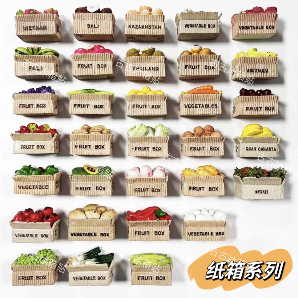 【外贸纸箱系列】冰箱贴纸箱水果外贸款立体食玩文创高颜值树脂装饰