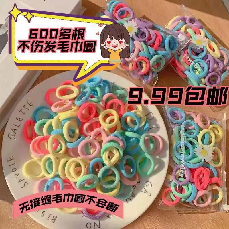 彩色极简风可爱休闲女童毛巾圈不伤发发饰糖果色高弹力弹性发绳