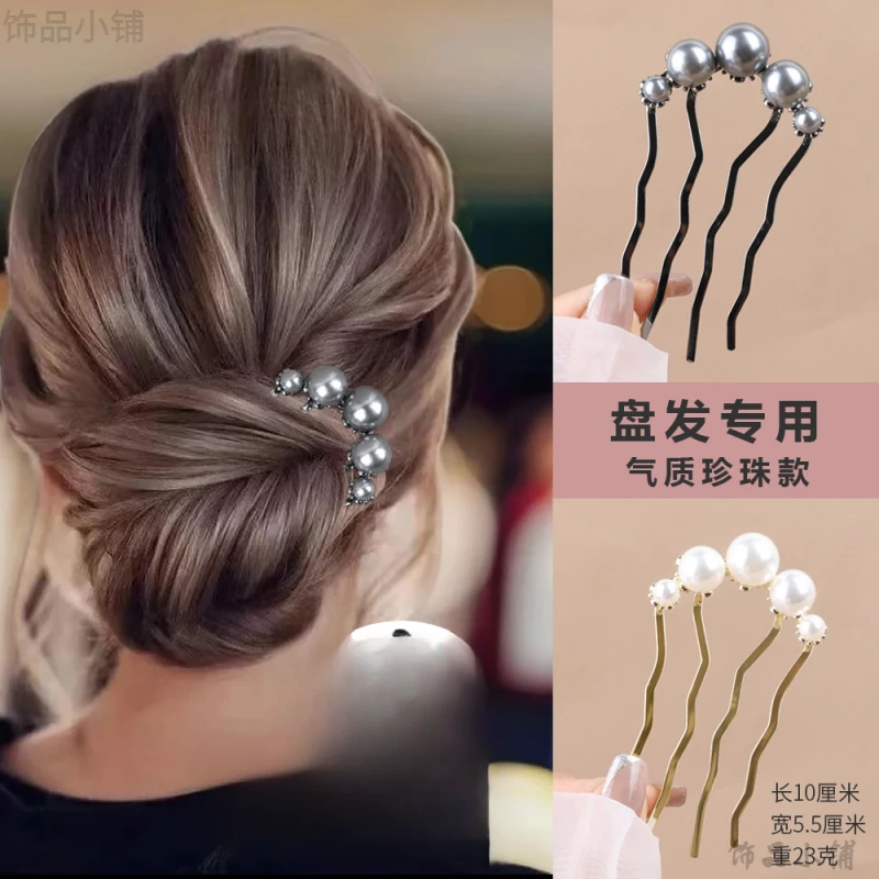 【工厂店】气质贝珠四齿盘发簪子国风锌合金简约古风百搭珠珠发簪