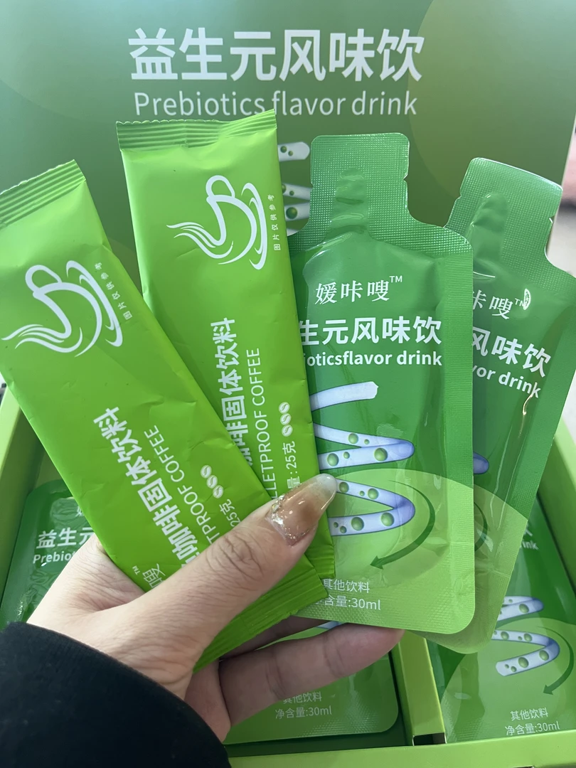 梦宝儿同款体验装