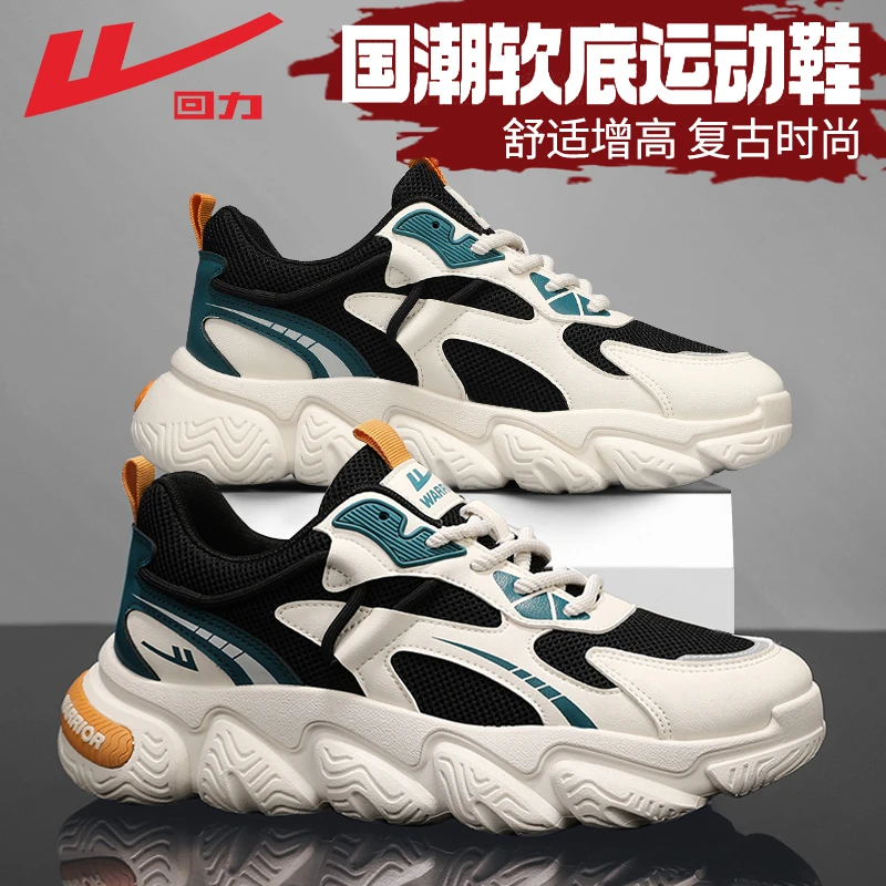 回力男鞋春季2025新款增高厚底老爹鞋子男款学生透气运动休闲潮鞋