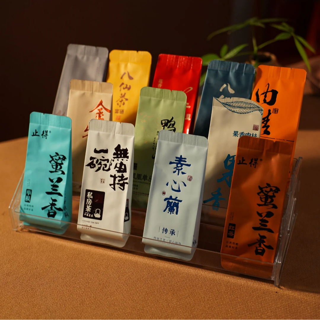 老客专享-微压高货茶-不退换介意勿拍