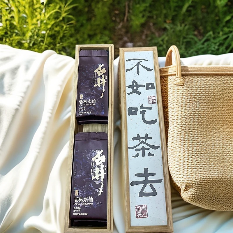 古井野枞老枞水仙茶叶正岩95年树龄茶叶