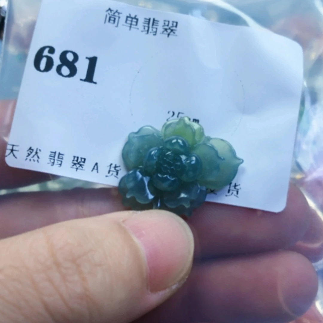 【闪购商品】翡翠耳饰未镶嵌