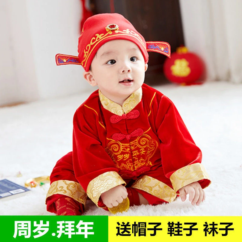 一宝宝周岁衣服男童婴儿抓周礼服女唐装新年装秋冬季拜年新年加厚