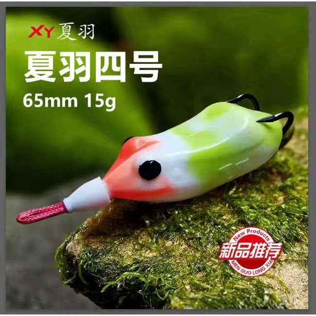 2024新款雷蛙打黑雷强通杀雷蛙手工正版