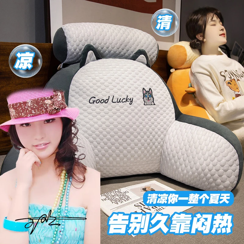 【护腰护颈靠垫A5】豆豆绒床头软包靠枕靠垫汽车腰靠抱枕床头沙发垫