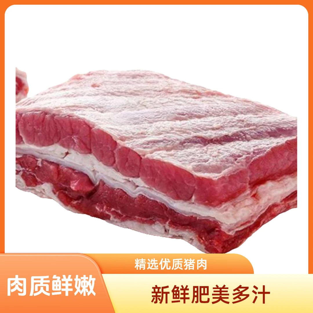 牛腩肉500g(默认不切、需要切请备注)